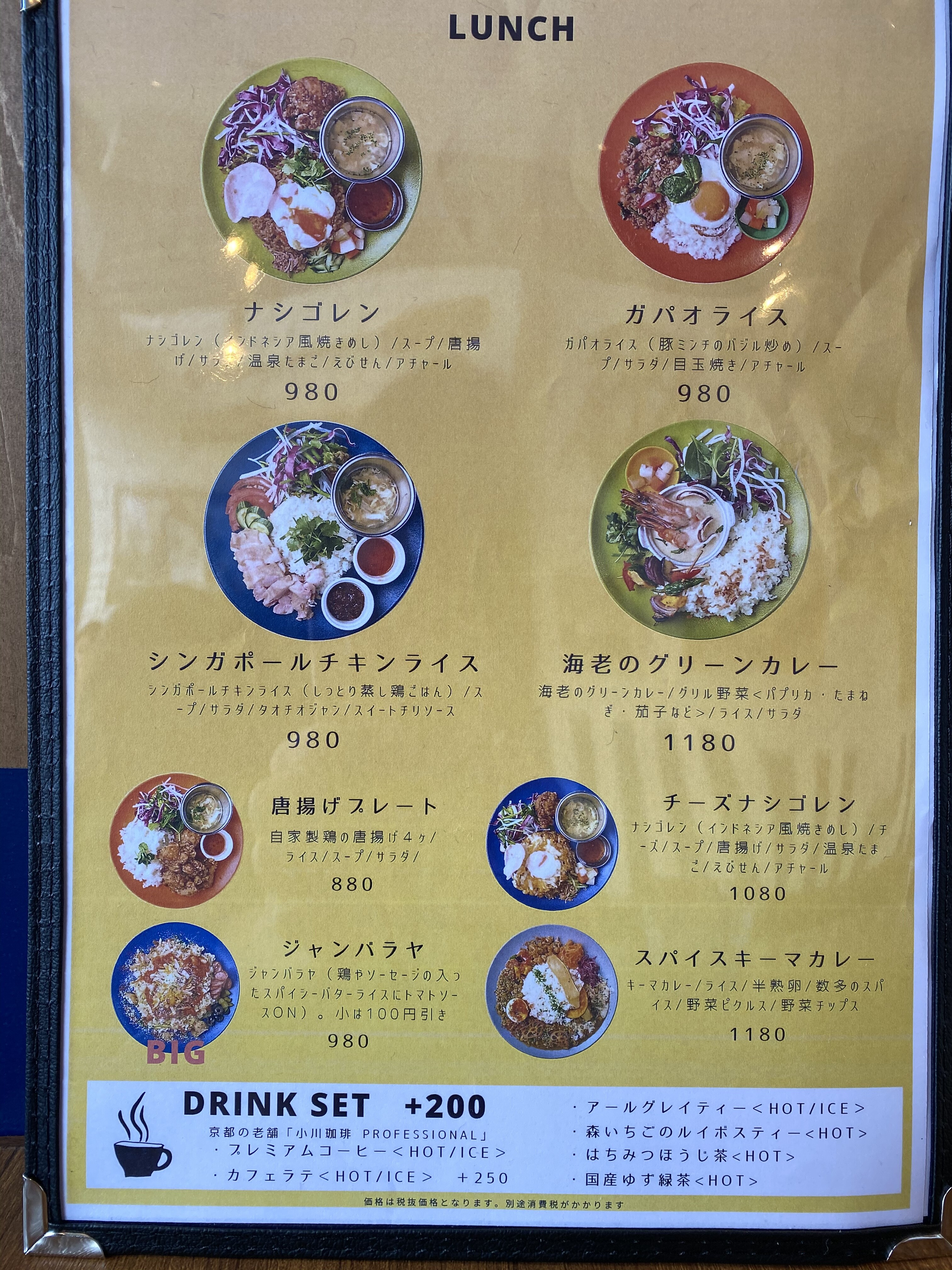 Cafe & Bar Spat'sカフェ & バー スパッツ@cafespats• Instagram photos and videos