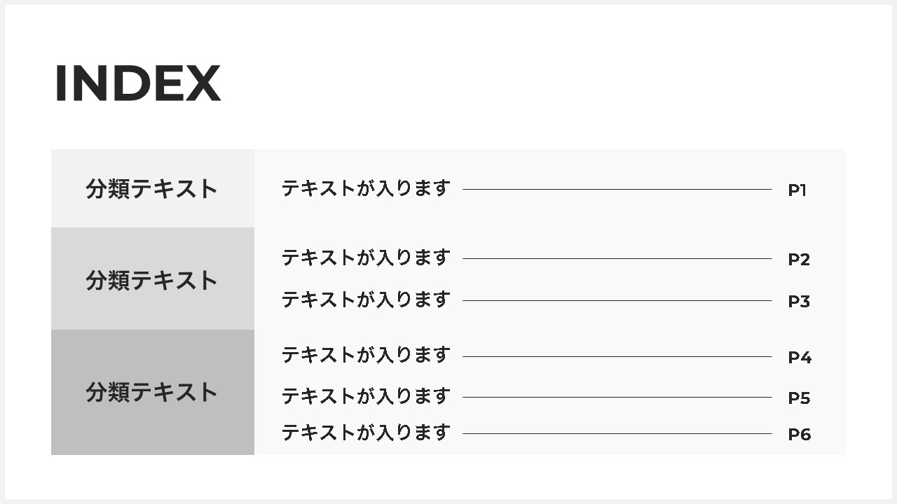 Excelで目次シートを作成する方法。特定のシートへの切り替えをもっと便利に！できるネット