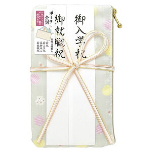 就職祝いのメッセージ例文特集！親戚、姪っ子や甥っ子などへの文例を紹介プレゼント＆ギフトのギフトモール