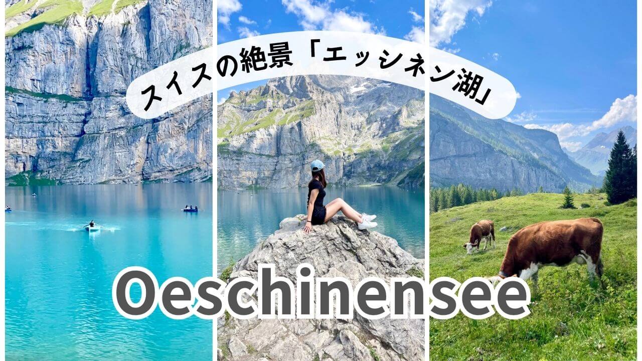 アムステルダムから日帰りOK！ルールモントのアウトレットの見所は？世界トリップ