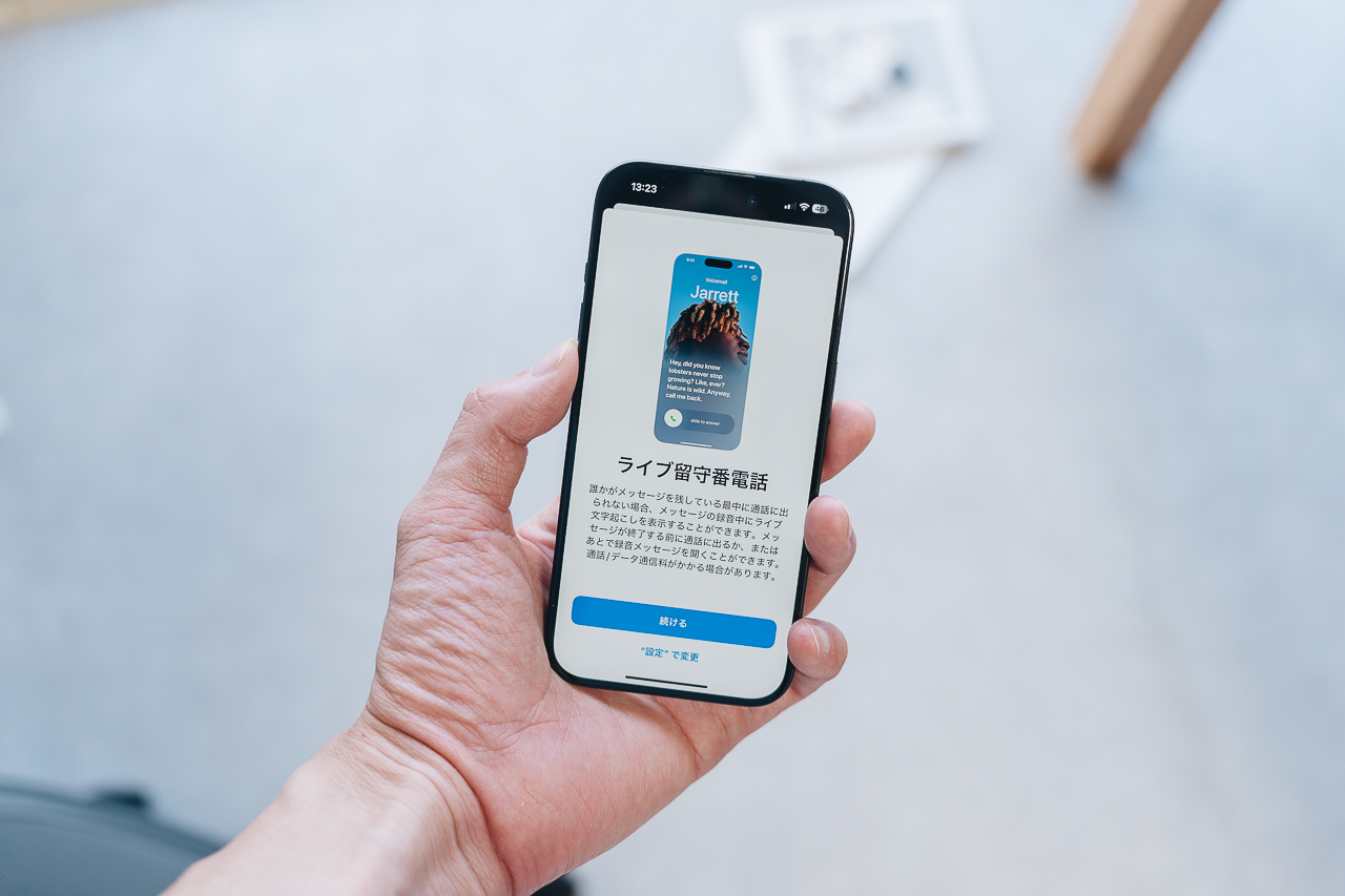 Sony Xperia L1の伝言メモの使い方アメリカ携帯のお客さまサポート