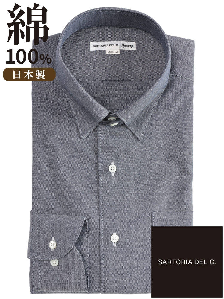 形態安定 長袖ワイシャツ カラーシャンブレー クラシコ ベージュ ビジネスシャツ Perfect SuitFActory パーフェクトスーツファクトリー のファッション通販 - ZOZOTOWN