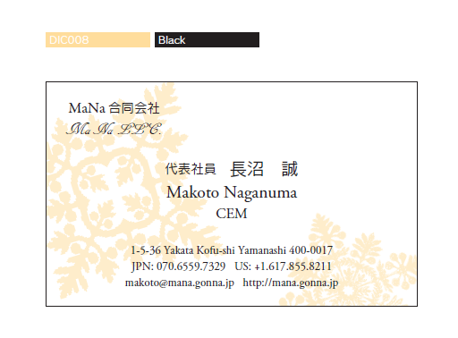 実例あり フリーランスこそ名刺にこだわりたい！住所や肩書き、よくある悩みと解決へのアイデア