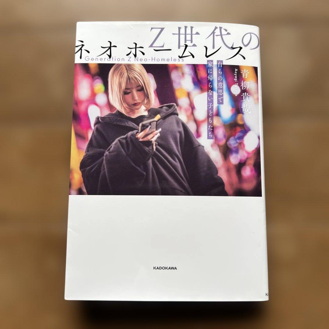 ♡ nyan ♡ 量産型地雷系ピンク - LINE 着せかえLINE STORE