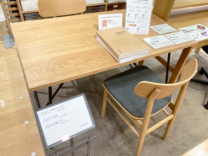 無垢材ローテーブル・オーク材 幅９０×奥行６０×高さ３５ｃｍ 無印