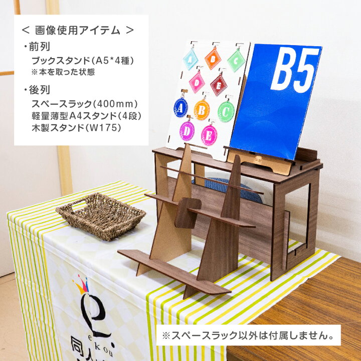 スターターキット 避難所ペットスペース設営運営キット について 長野県