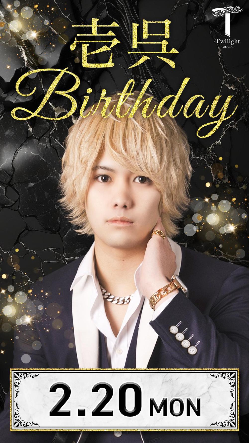 ポスター歌舞伎町ホストクラブAURA