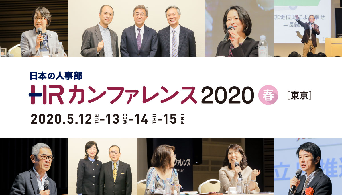 メッセージ - 社会福祉法人 北桑会の採用特設サイト