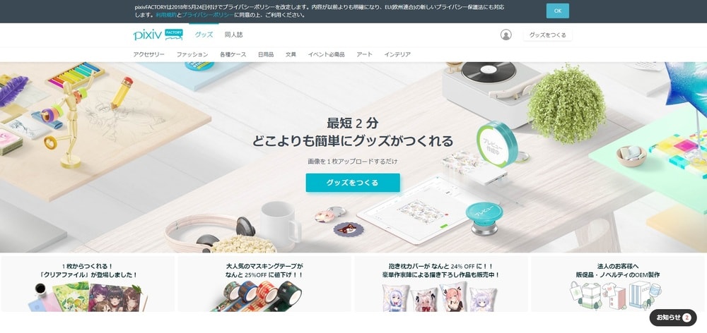 オリジナルスマホリング の作成・制作ならMomentumBase