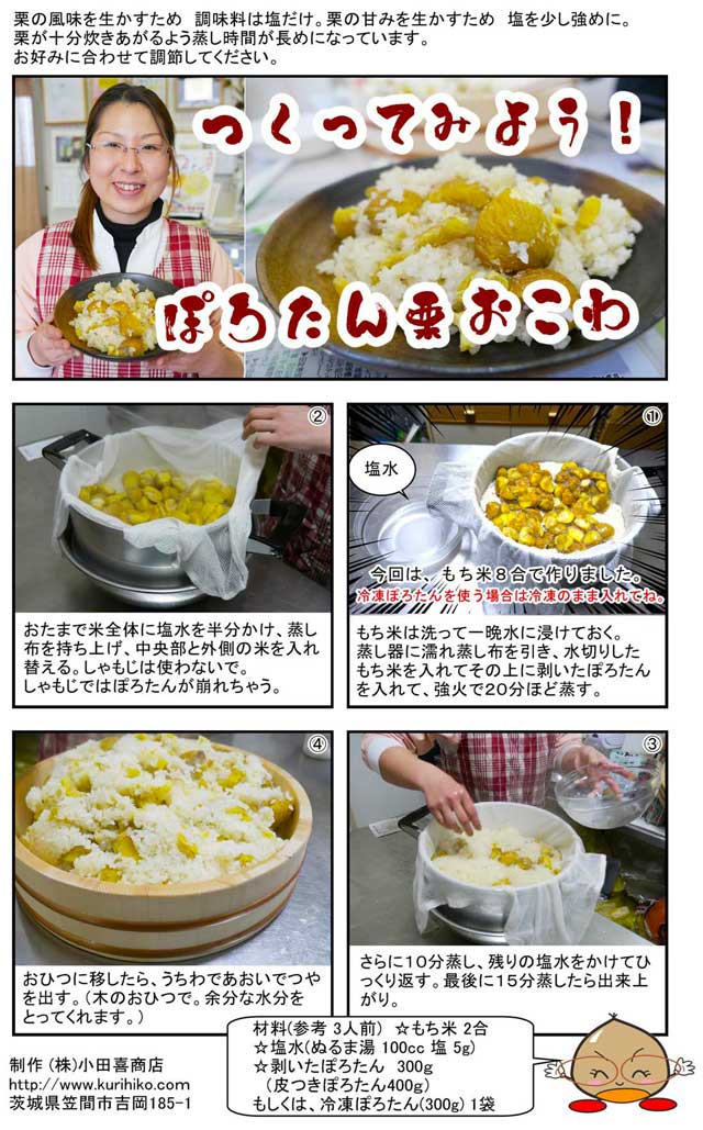 ぼっち・ざ・ろっく! きくりの「おにころカップ酒」8月2日より発売決定