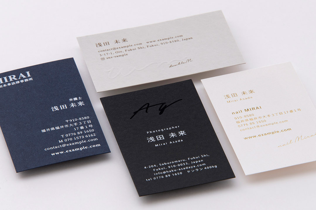 フリーランス・個人事業主こそ名刺は作るべき！載せるべき情報や作成方法 - MEETブログ次世代コミュニケーションツール