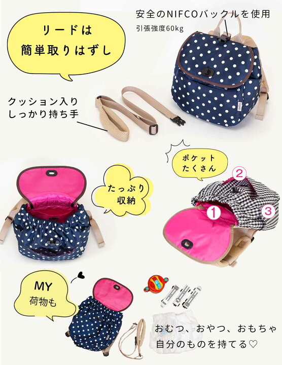 名入れベビーリュックは名入れしてもオシャレなものを！今人気の15選