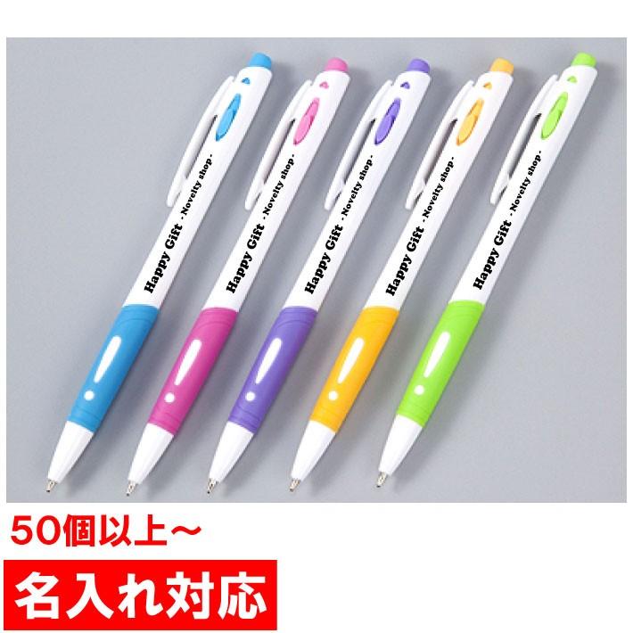 文房具の３色ボールペンのオリジナルグッズ制作1個からオーダメイド制作格安小ロットの発注も可能株式会社RONECT