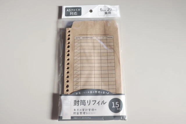 お金管理ファイル作りました！なーたろうさんが投稿したフォトブックLemon8