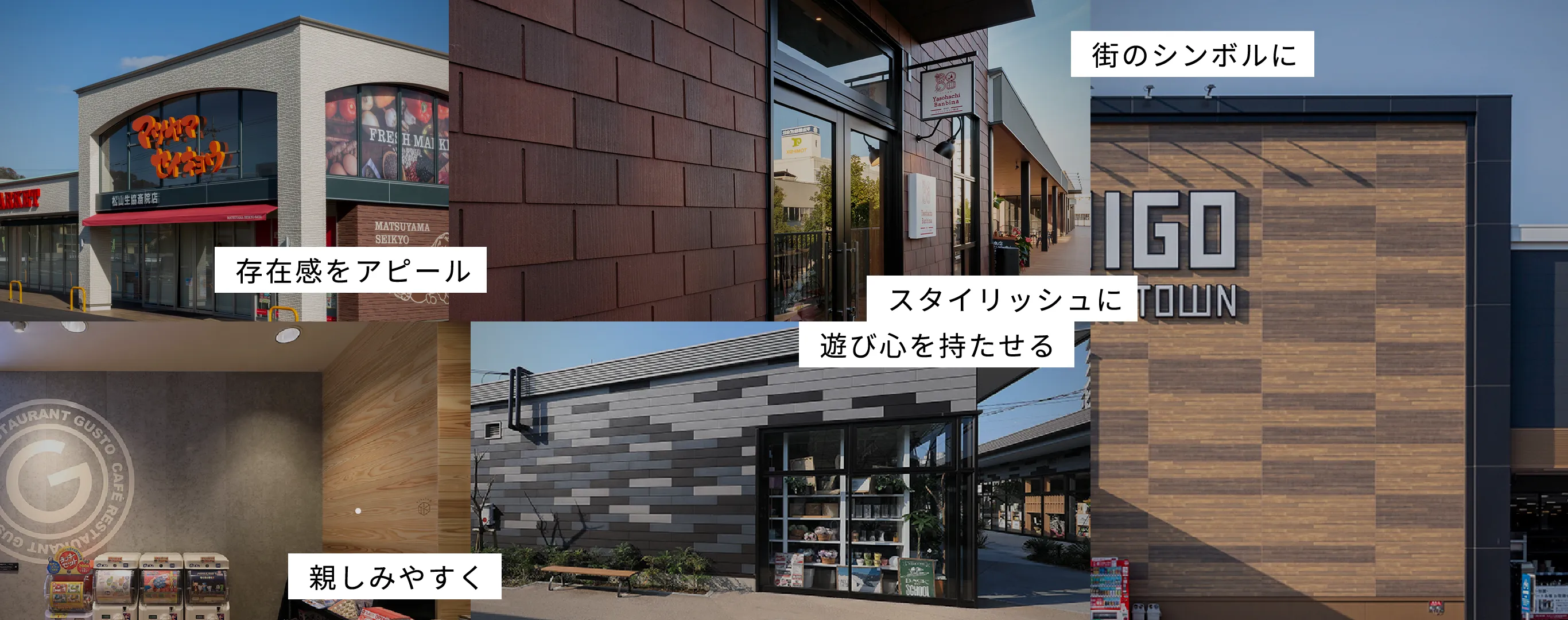 都窯業レンガカタログUUG 写真と編集