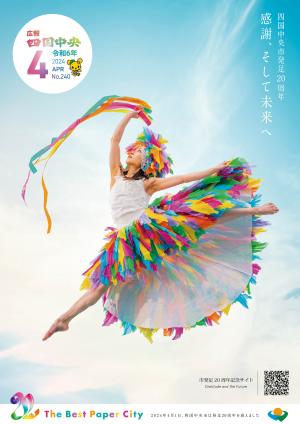 お札の原料ミツマタ 「出稼ぎ大国」ネパールに架けた雇用の橋毎日新聞