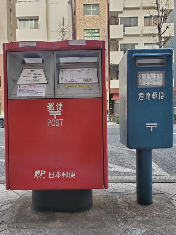 封筒は郵便ポストの左右どっちに投函する? それぞれの対応郵便物を解説マイナビニュース