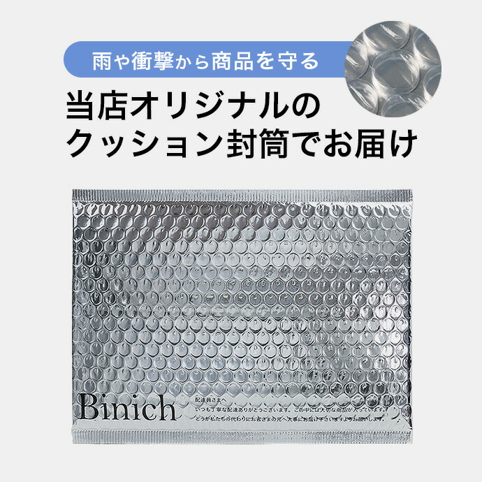 ニュリカデリックベルトリング 指輪 8〜20号 520241- QOOZA