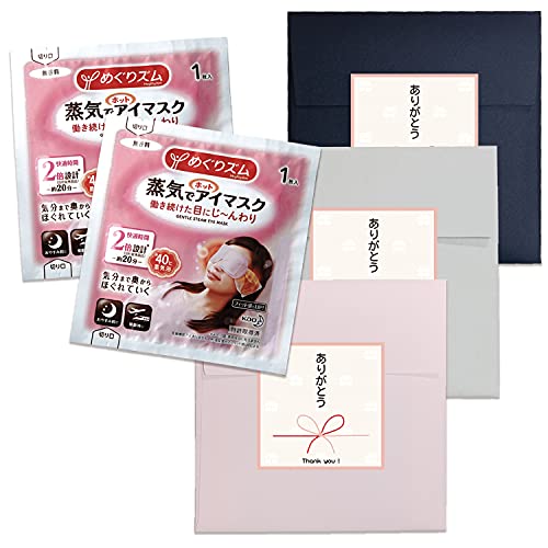 働く女性に調査！ 差し入れで欲しいのは、「食べ物や飲み物」よりもOggi.jp