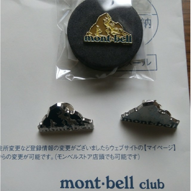 mont-bellの歴史についてモンベル