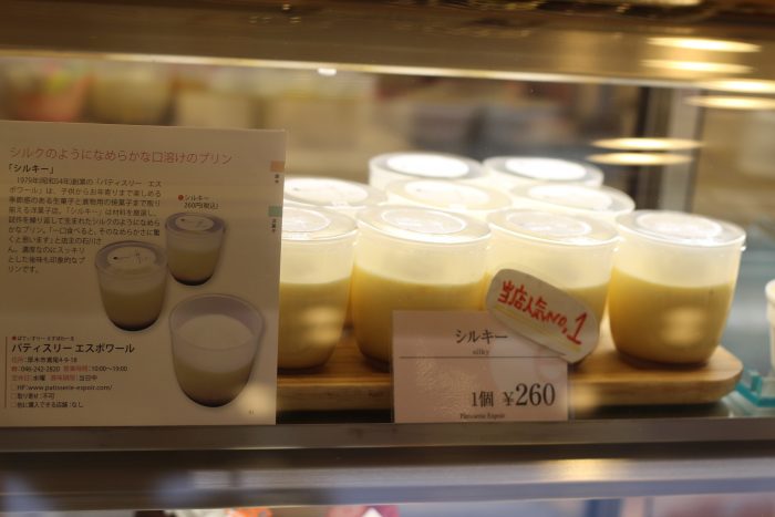 厚木市 旭町にある季節感あふれるケーキが魅力的なエスポワールにて誕生日ケーキを注文しました。クリスマスケーキの予約は17日までです。号外NET厚木市