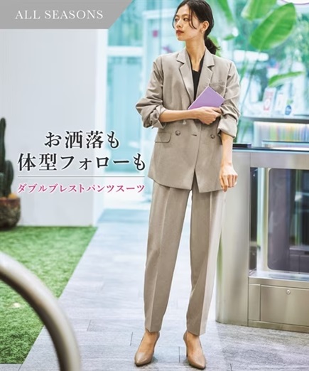 女性のクールビズ対策～どこまでOK？スーツの選び方やおすすめコーデ～ - ENJOY ORDER MAGAZINE Ladies