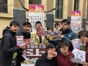 新入生勧誘チラシ作製 - 株式会社コスモエージェンシ