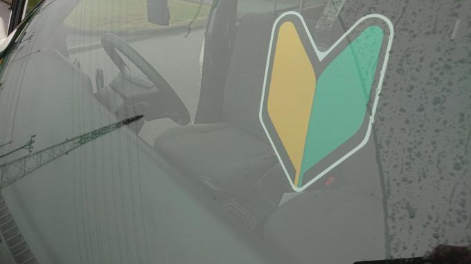 今治店！！『運転者標識』ってなーに？？～後編～正しいステッカーの貼り方🌟