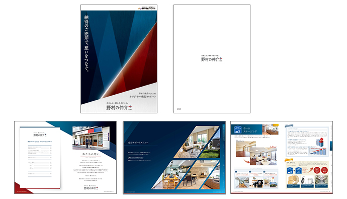 不動産パンフレット作成おまかせサイト 「不動産パンフレットDesignWorks」 – 不動産住宅専門の広告会社 株式会社すまいる住新