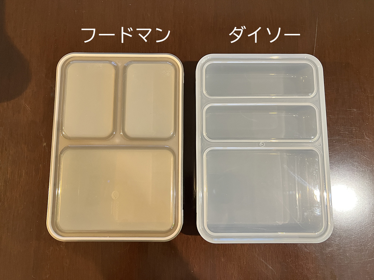 ダイソー リサとガスパール 真空ステンレス蓋付きタンブラー ゴムのパッキンの交換 自作紹介- タロット占い「フォーチュン ヒーリング™」公式ブログ 山形県 鶴岡市