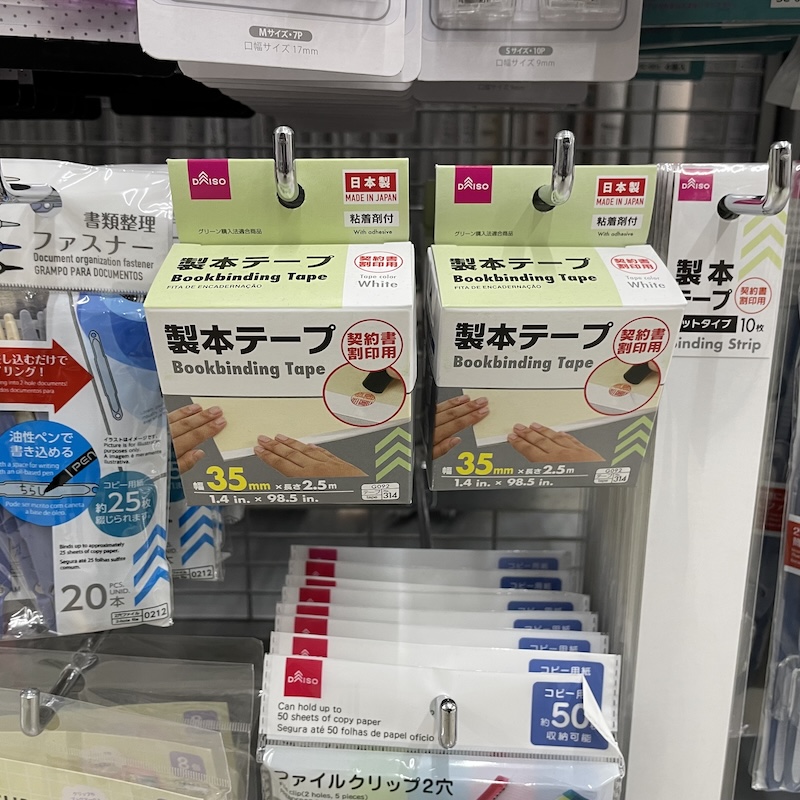 DAIKO100円ショップ企画書製本キット2セット詰め替えインク専門店ダイコ