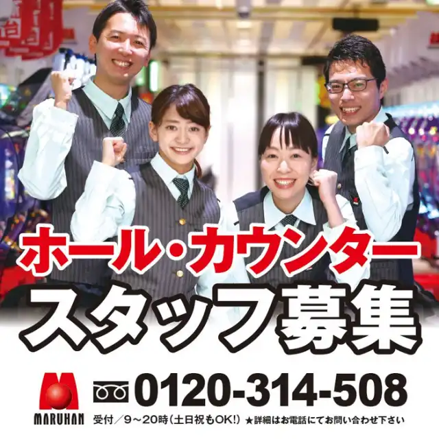 マルハン千葉ニュータウン店 千葉県 の来店レポート 2018月08月01日 DMMぱちタウン