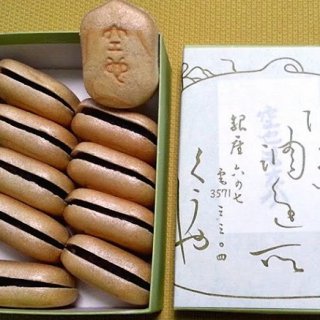 謝罪・お詫びの菓子折りおすすめ20選！相場・渡し方・言葉 - 西武・そごうのオンラインストア e.デパート