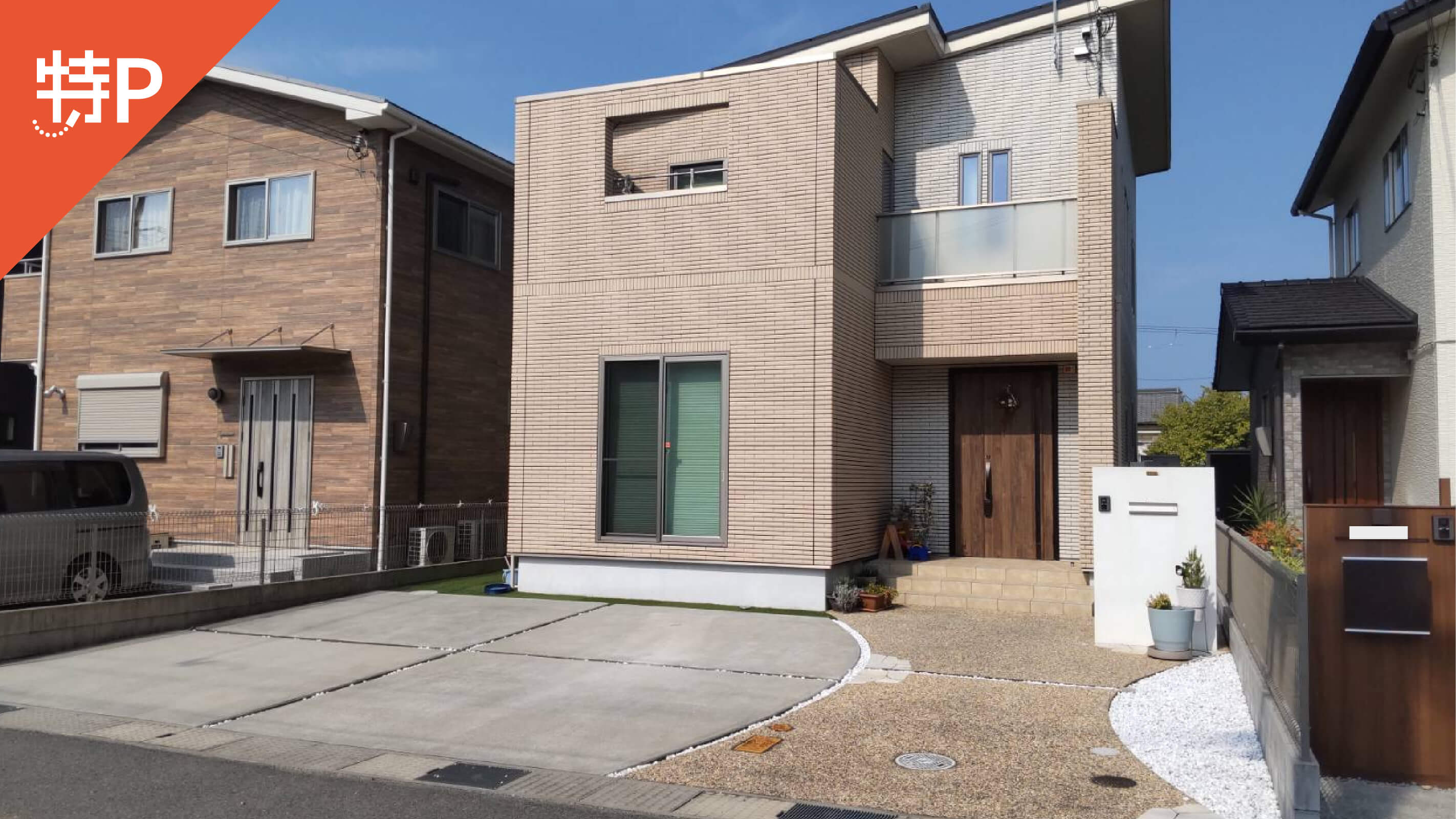 小野駅 神戸電鉄粟生線小野市 周辺の時間貸し駐車場・月極駐車場駐車場を検索賃貸スタイル