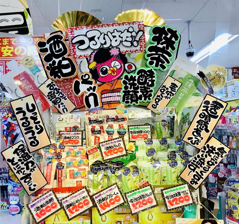 子供乗せ電動自転車サイクルショップカンザキ菅原本店大阪のロードバイク・クロスバイク等の自転車屋