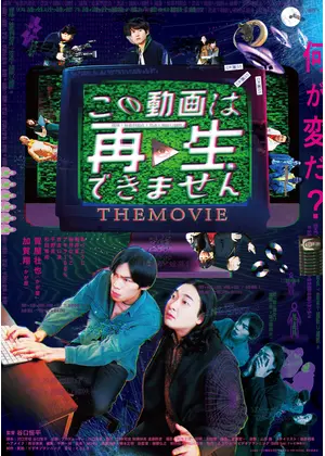 アブソリュート 服従者 : 作品情報・キャスト・あらすじ・動画 - 映画.com