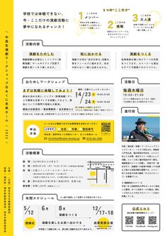 パンフレットデザインのおすすめ参考サイト5選！事例や作成ポイントも紹介YOHAKU総研