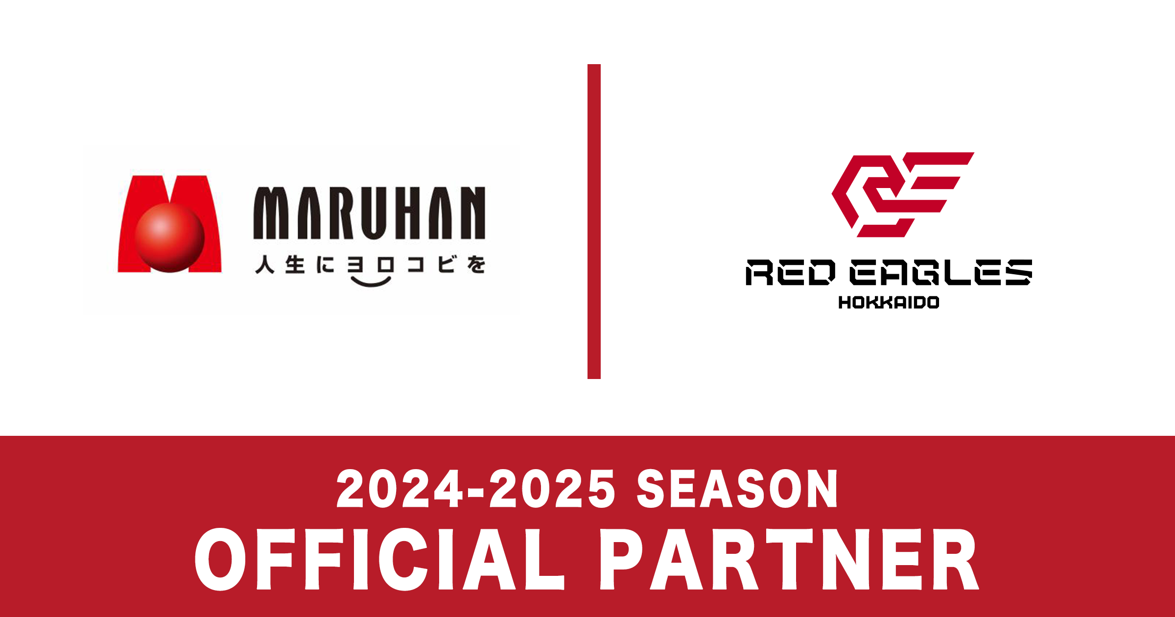 株式会社マルハン 京都府京都市未上場 の会社概要Baseconnect