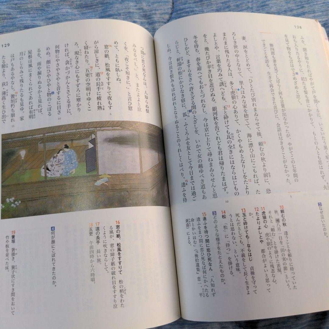 建築用語集 いくつ知っていますか？ Part6 - フォルムゼノマ