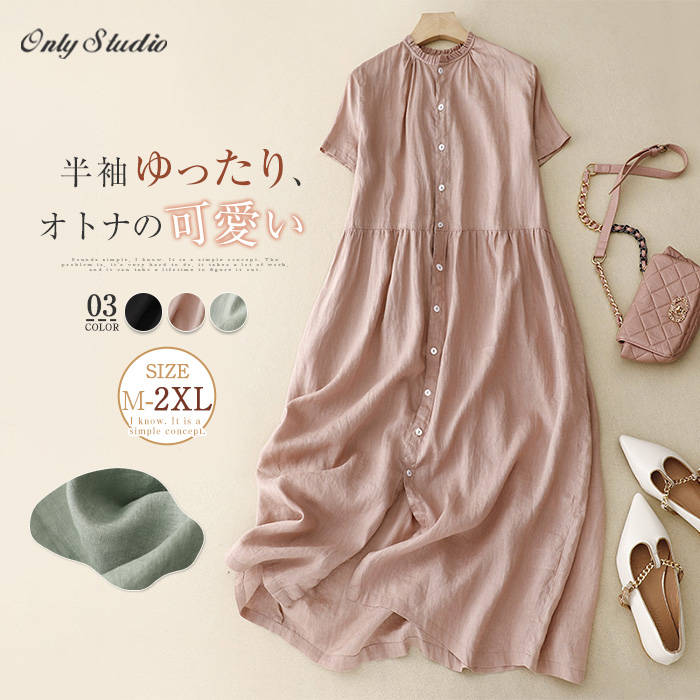 楽天市場 エコロコ クーポンの通販