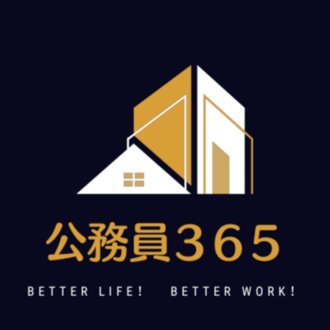 おすすめの副業10選 イラストを副業にして稼ぐ方法！副業を始める際の注意点も徹底解説 - SOKKIN MATCH