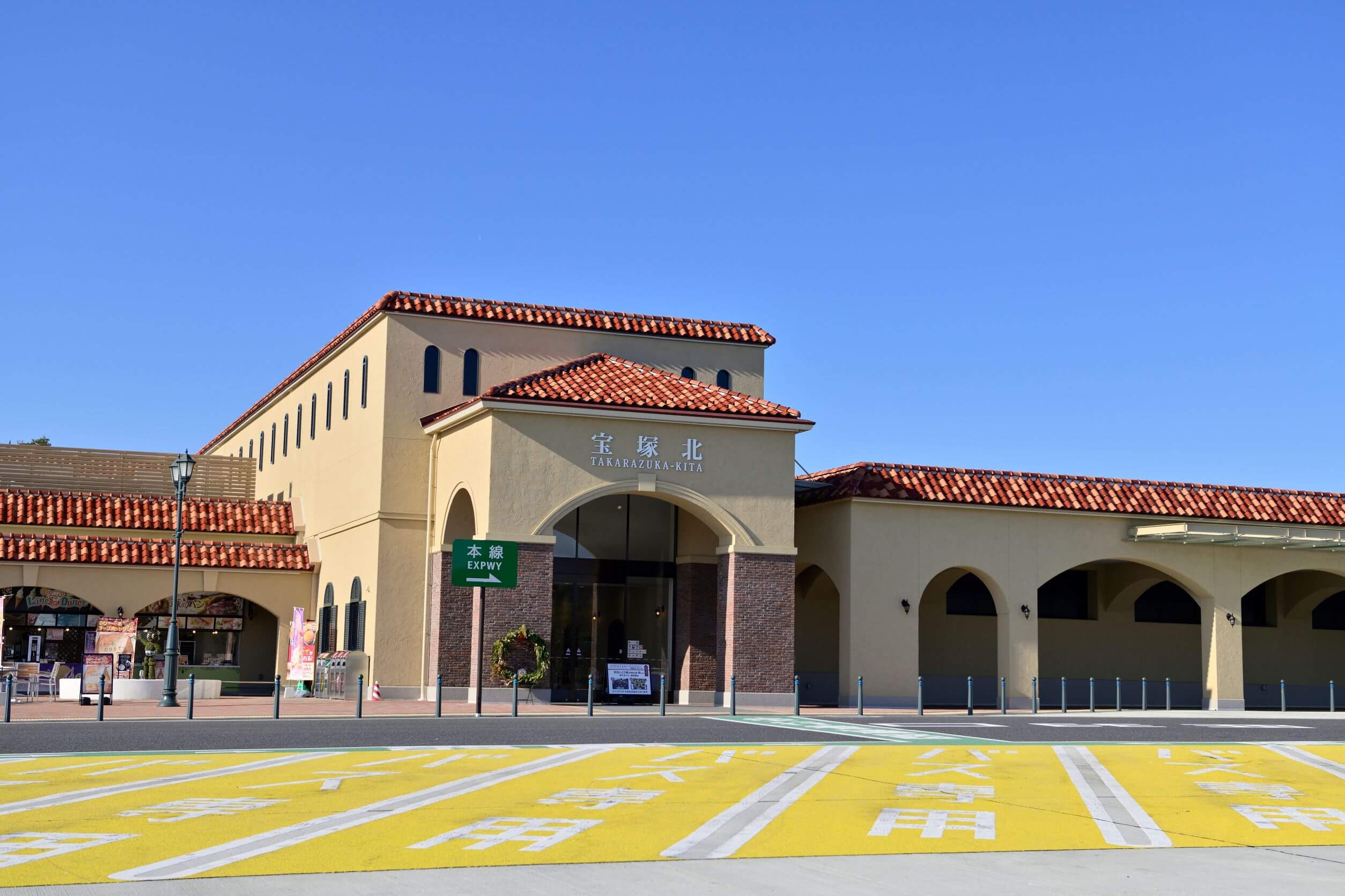 宝塚北SA 兵庫 は車中泊可能！ 新名神高速道路 - きょうだい児もりりんの育児マンガと日本１周旅ブログ