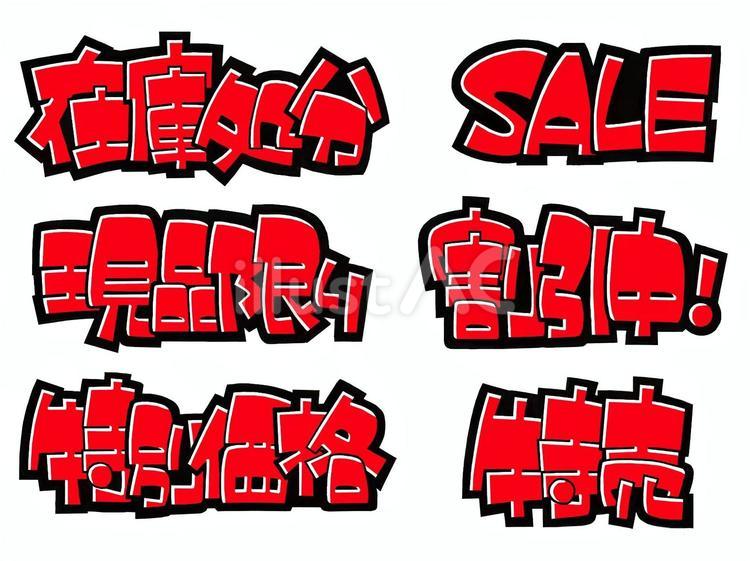 販促計画に 販促カレンダーとは？無料で使える販促カレンダー7選京都広告デザイン.com