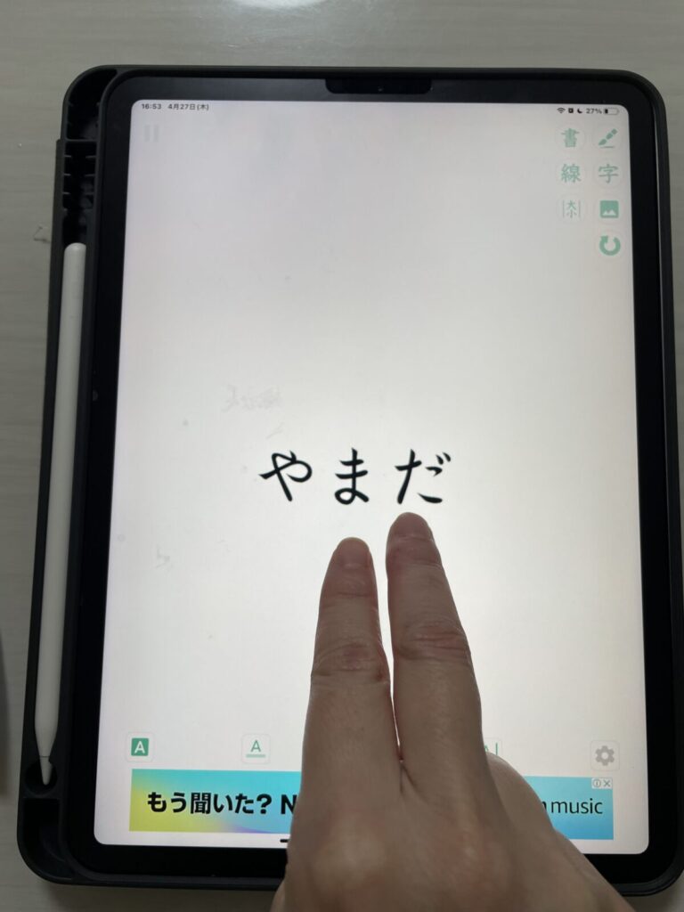 楽天市場 ゼッケン 名前 印刷の通販