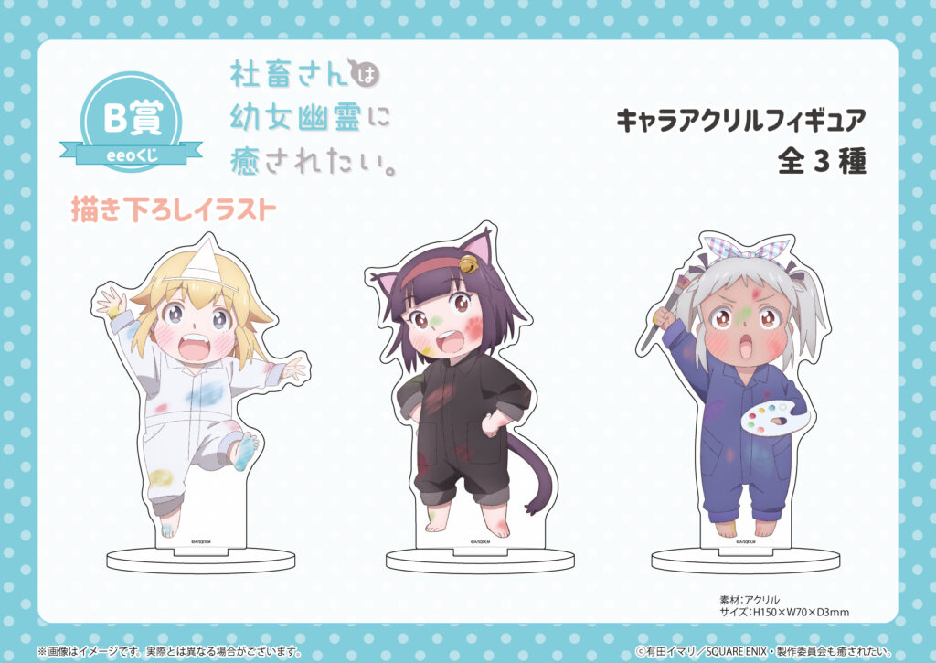 社畜」の写真素材1,351件の無料イラスト画像Adobe Stock