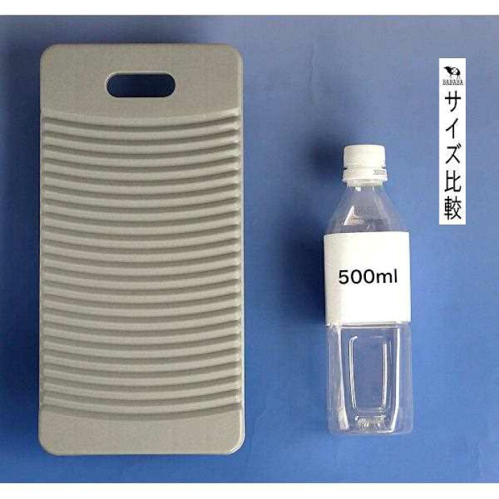 ダイソー 洗濯板の商品を使ったおしゃれなインテリア実例RoomClip ルームクリップ