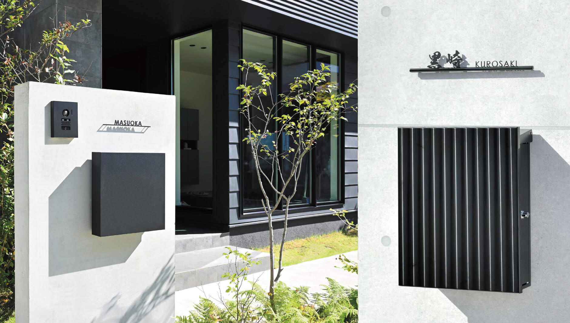 宅配ボックス 表札」の人気商品一覧安い商品を通販サイトから探す - 価格.com