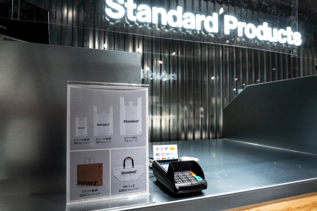 大創産業、「Standard Products」2号店として 新宿アルタ店を10月22日 金 に開店株式会社大創産業のプレスリリース
