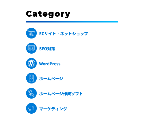ヘッダー・フッター・サイドバーの編集方法サポートサイト