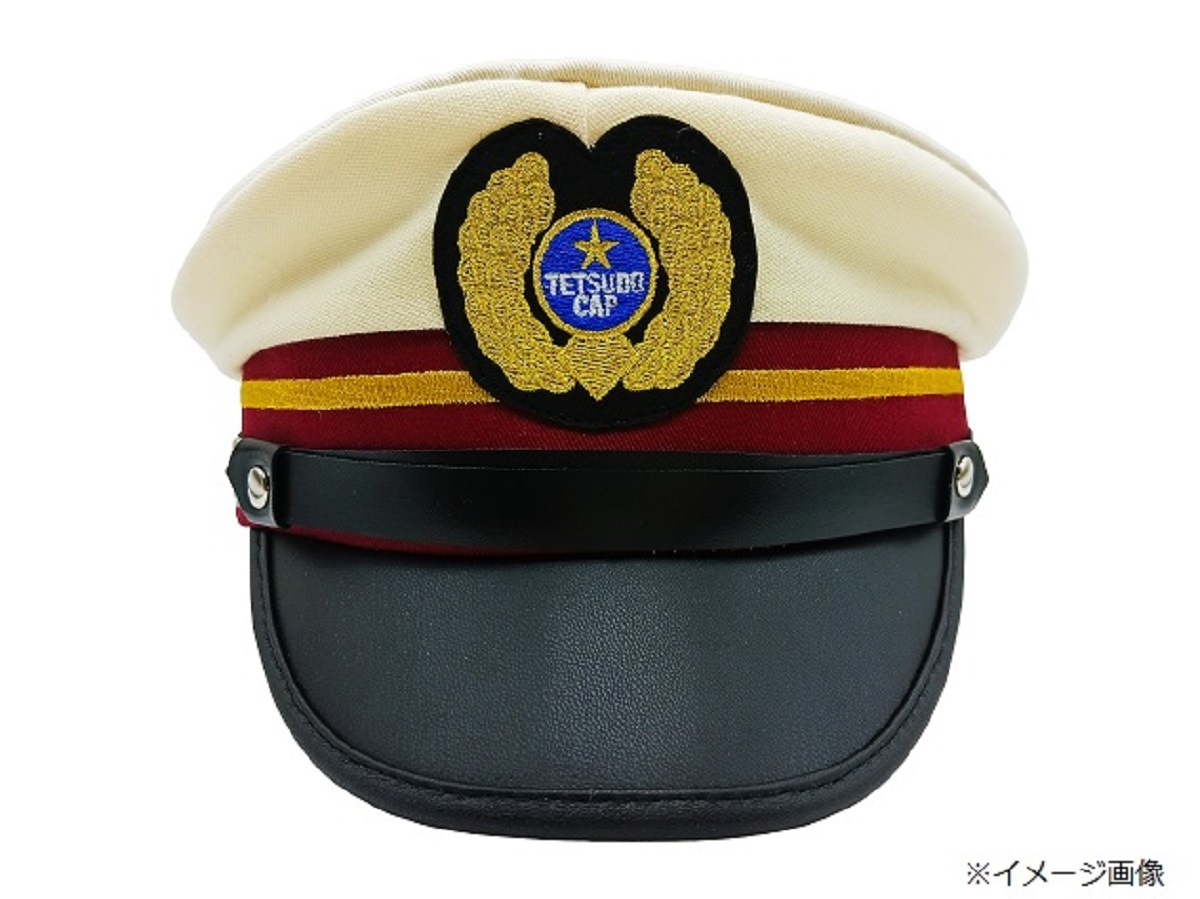 電車の運転手・車掌さん、警察官やパイロットなどの帽子Topics 手作りなら、思いのママ